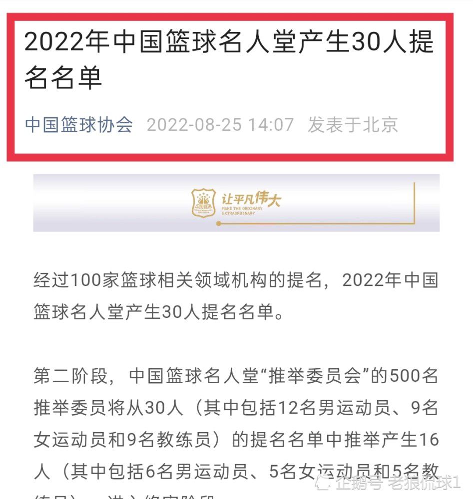 罗马诺指出，利物浦一直都100%相信远藤航将成为本赛季的重要球员，也认为他是一笔划算的签约。